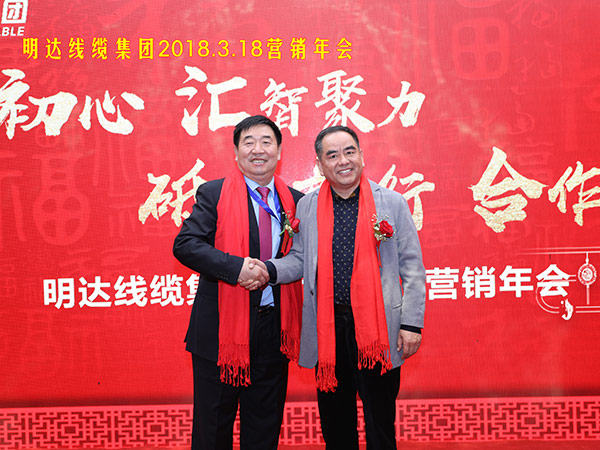 2018年营销年会，中国质量万里行促进会常务副会长高伯海参加suncitygroup太阳集团网址，与董事长雷国玺合影。